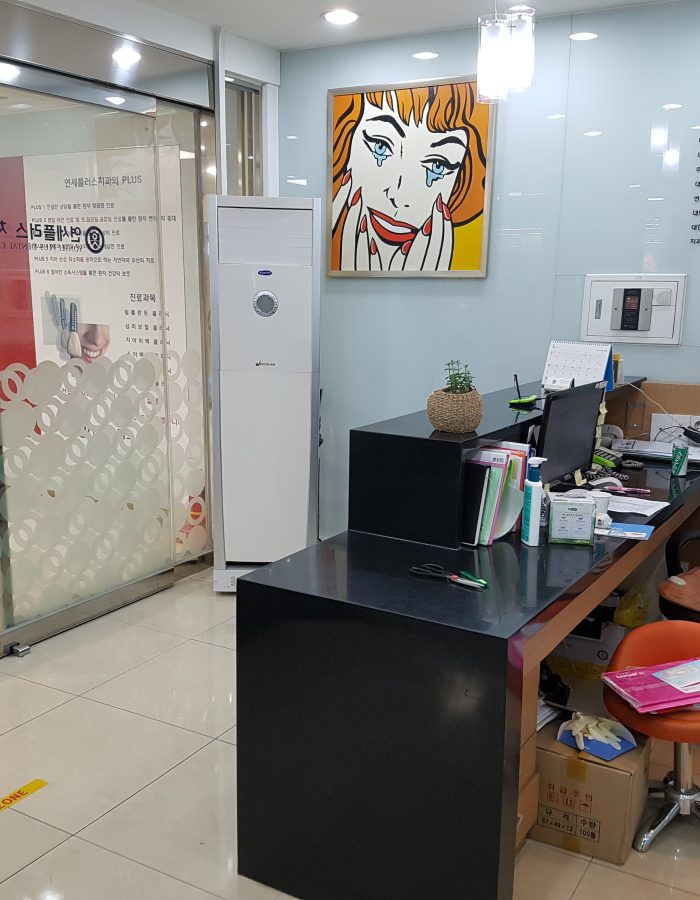 강남연세치과